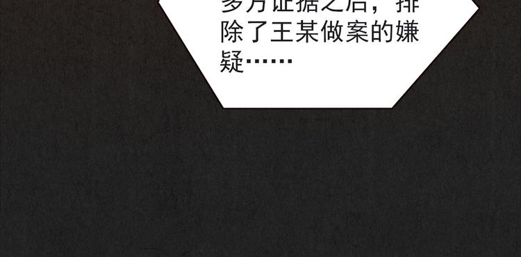 第14话 最后一首歌（上）(1/11)-第15话