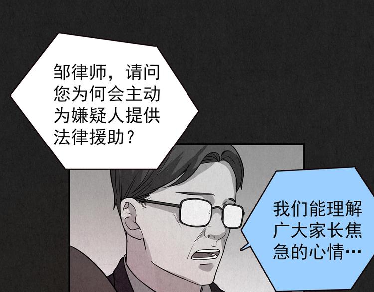 第14话 最后一首歌（上）(1/11)-第15话