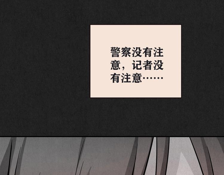 第14话 最后一首歌（上）(1/11)-第15话