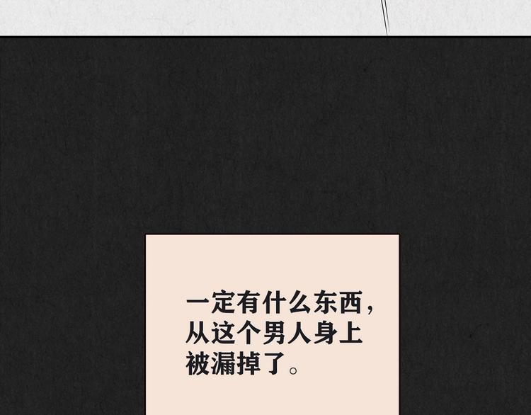 第14话 最后一首歌（上）(1/11)-第15话