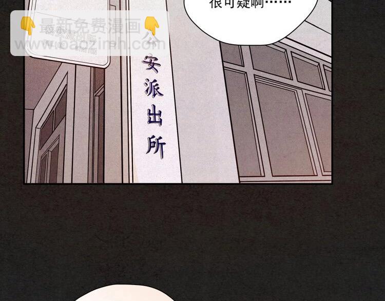 第14话 最后一首歌（上）(1/11)-第15话