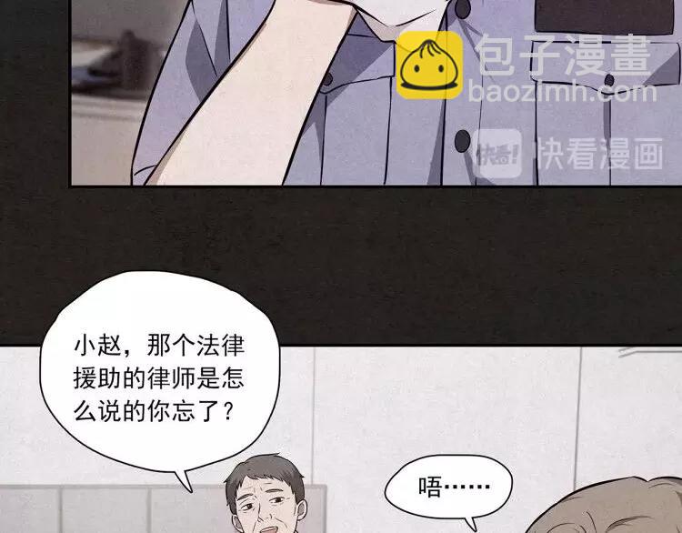 第14话 最后一首歌（上）(1/11)-第15话