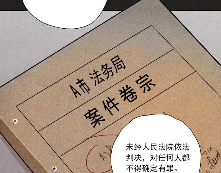 第14话 最后一首歌（上）(1/11)-第15话