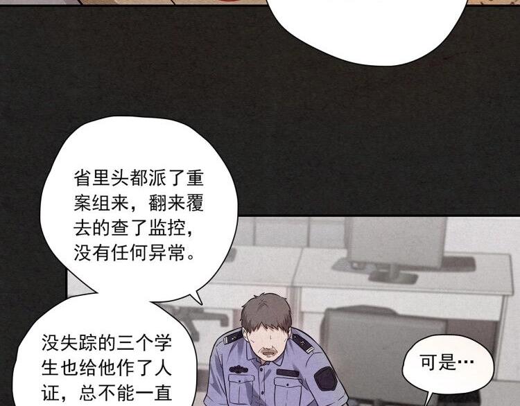 第14话 最后一首歌（上）(1/11)-第15话