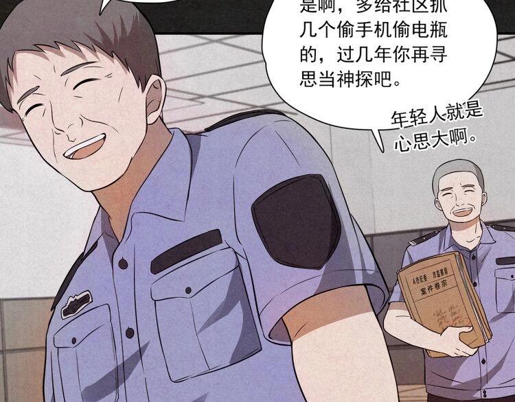 第14话 最后一首歌（上）(1/11)-第15话