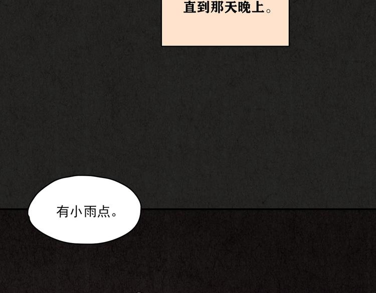 第14话 最后一首歌（上）(1/11)-第15话