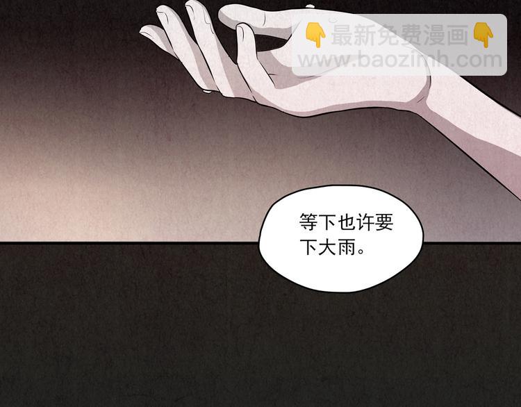 第14话 最后一首歌（上）(1/11)-第15话