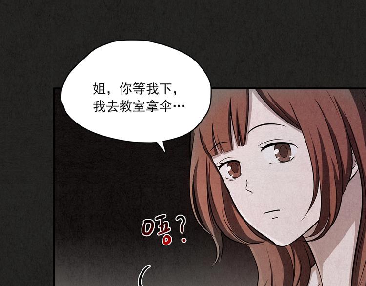 第14话 最后一首歌（上）(1/11)-第15话