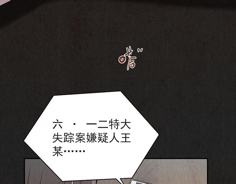 第14话 最后一首歌（上）(1/11)-第15话