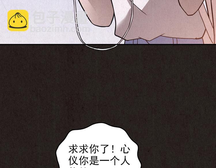 第26话 门后的怪物 上(1/12)-第27话