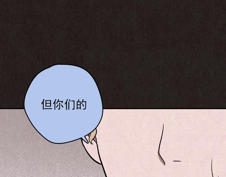 第26话 门后的怪物 上(1/12)-第27话