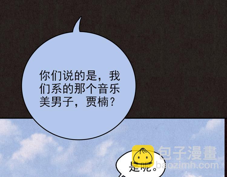 第26话 门后的怪物 上(1/12)-第27话