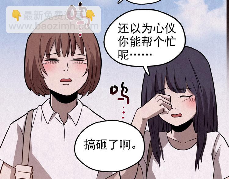 第26话 门后的怪物 上(1/12)-第27话