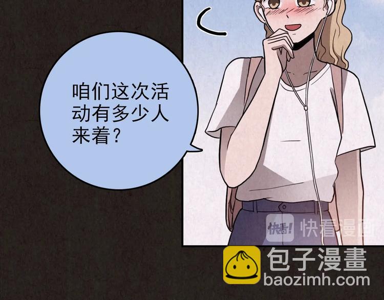 第26话 门后的怪物 上(1/12)-第27话