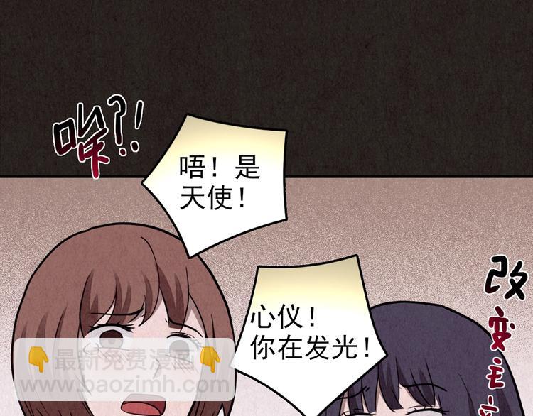 第26话 门后的怪物 上(1/12)-第27话