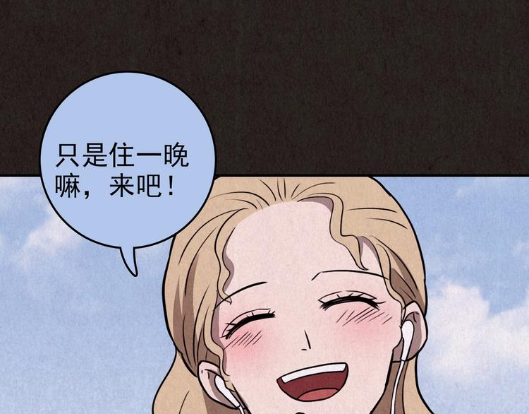 第26话 门后的怪物 上(1/12)-第27话