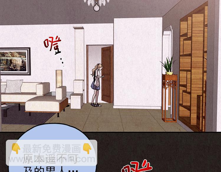 第26话 门后的怪物 上(1/12)-第27话