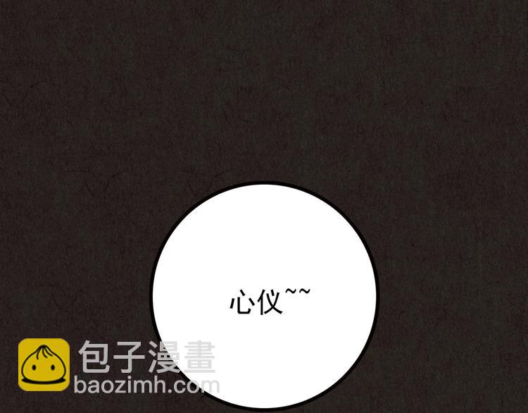 第26话 门后的怪物 上(1/12)-第27话