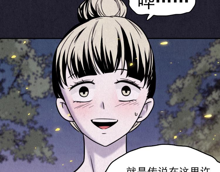 第34话 天籁之音 上(1/8)-第35话