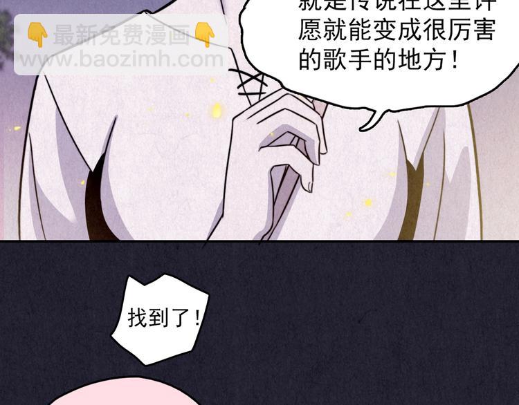 第34话 天籁之音 上(1/8)-第35话