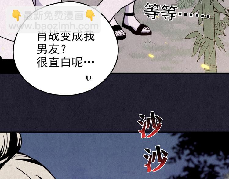 第34话 天籁之音 上(1/8)-第35话