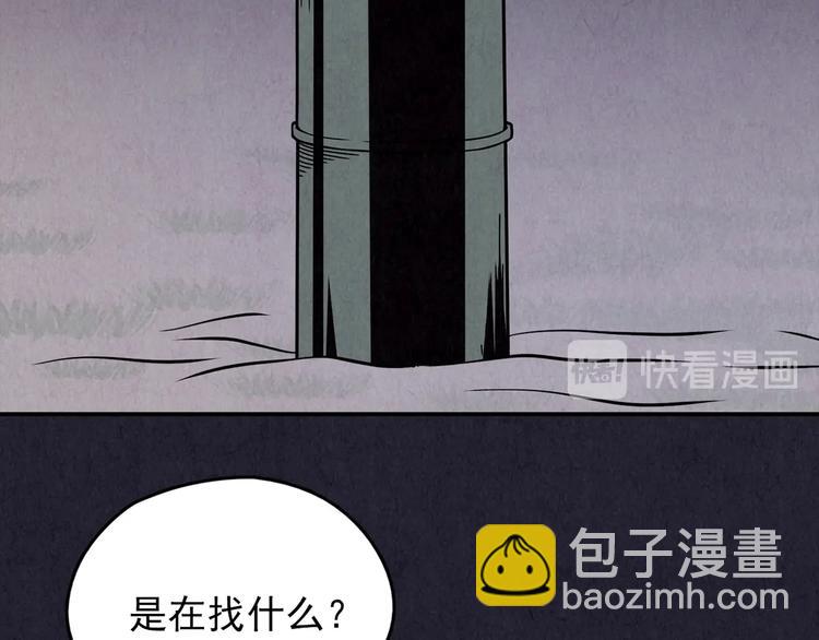 第34话 天籁之音 上(1/8)-第35话