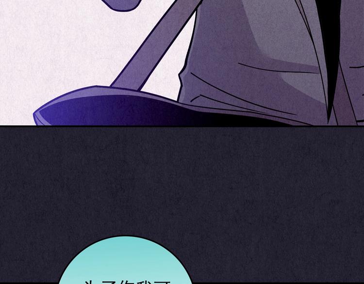 第34话 天籁之音 上(1/8)-第35话