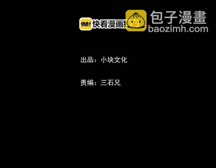 第34话 天籁之音 上(1/8)-第35话