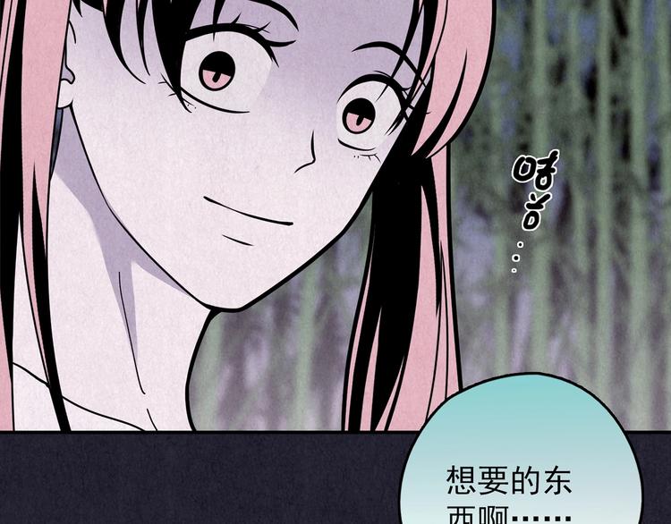 第34话 天籁之音 上(1/8)-第35话