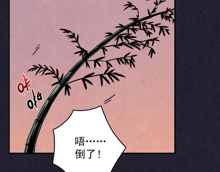 第34话 天籁之音 上(1/8)-第35话