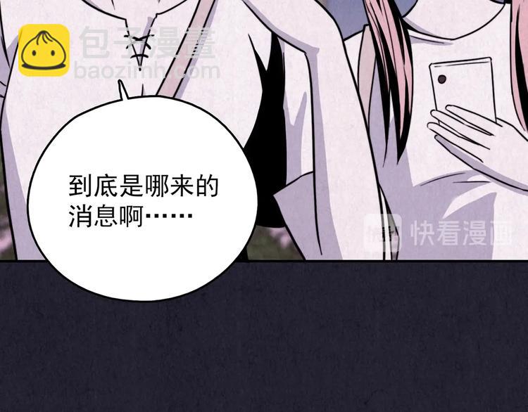 第34话 天籁之音 上(1/8)-第35话