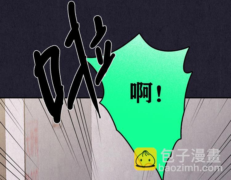 第38话 爱的迷雾 二 ????(1/7)-第39话