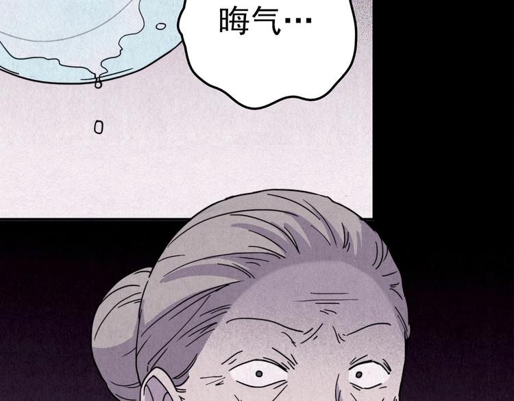 第38话 爱的迷雾 二 ????(1/7)-第39话