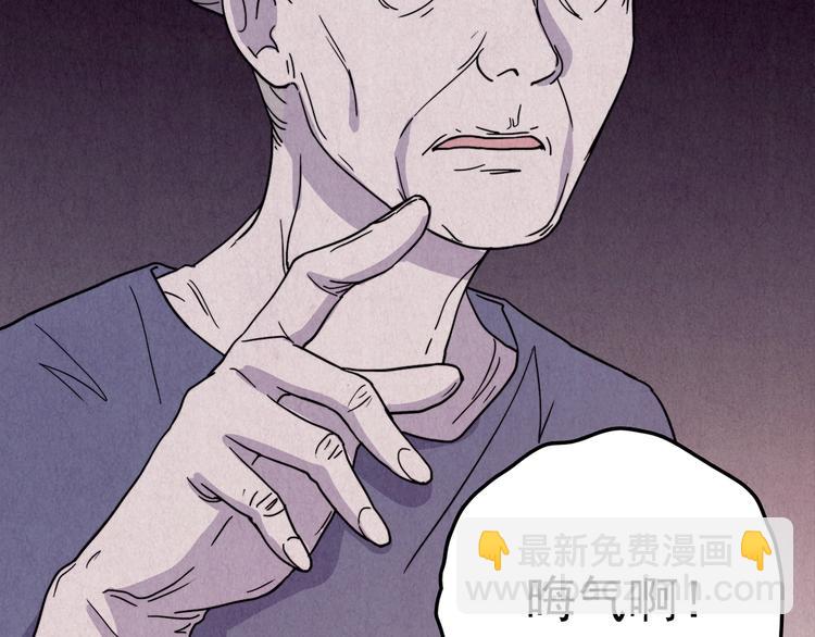 第38话 爱的迷雾 二 ????(1/7)-第39话