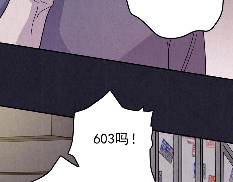 第38话 爱的迷雾 二 ????(1/7)-第39话