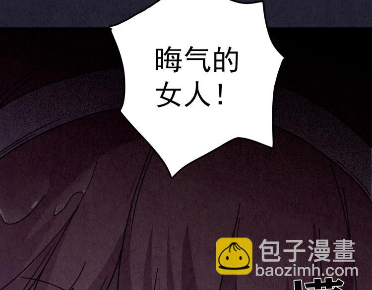 第38话 爱的迷雾 二 ????(1/7)-第39话