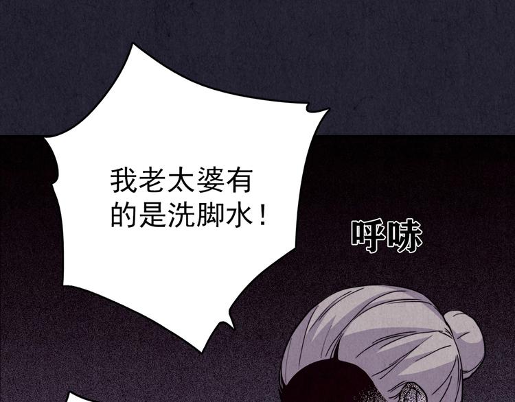 第38话 爱的迷雾 二 ????(1/7)-第39话