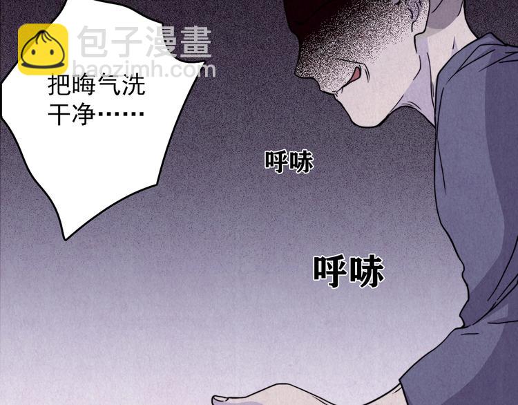 第38话 爱的迷雾 二 ????(1/7)-第39话