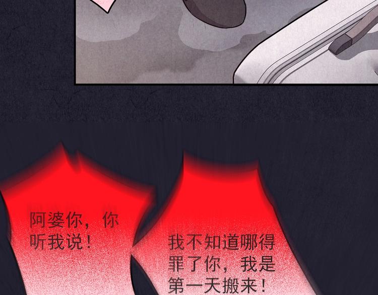 第38话 爱的迷雾 二 ????(1/7)-第39话