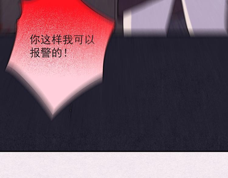 第38话 爱的迷雾 二 ????(1/7)-第39话