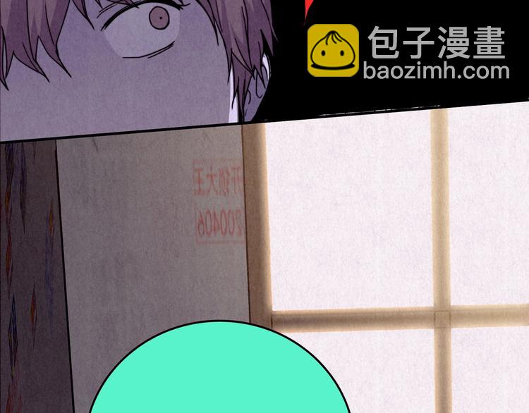 第38话 爱的迷雾 二 ????(1/7)-第39话