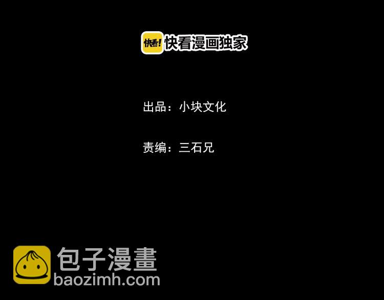 第38话 爱的迷雾 二 ????(1/7)-第39话