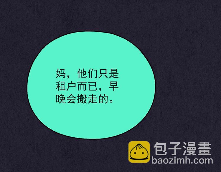 第38话 爱的迷雾 二 ????(1/7)-第39话