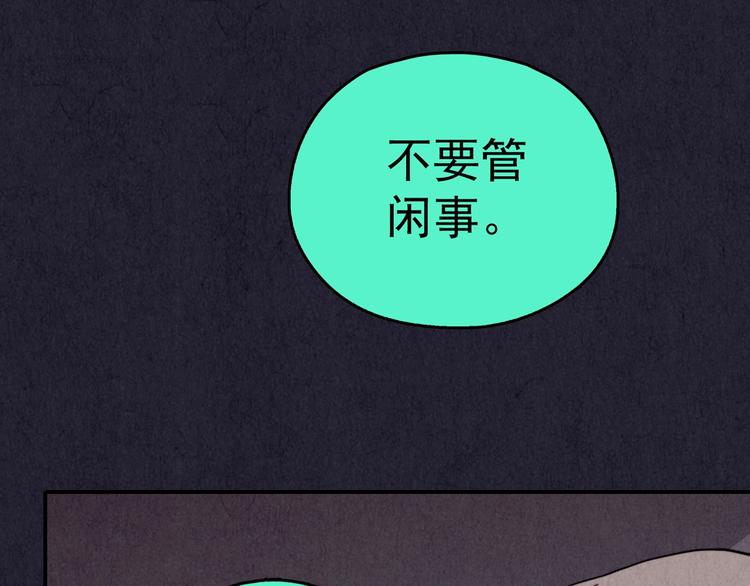 第38话 爱的迷雾 二 ????(1/7)-第39话