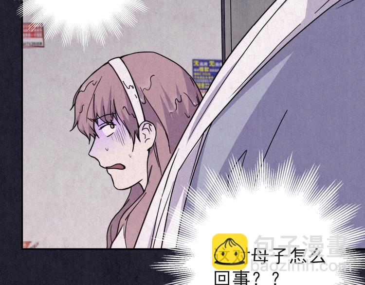 第38话 爱的迷雾 二 ????(1/7)-第39话