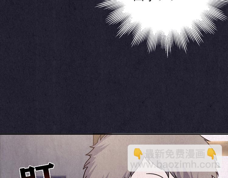 第38话 爱的迷雾 二 ????(1/7)-第39话