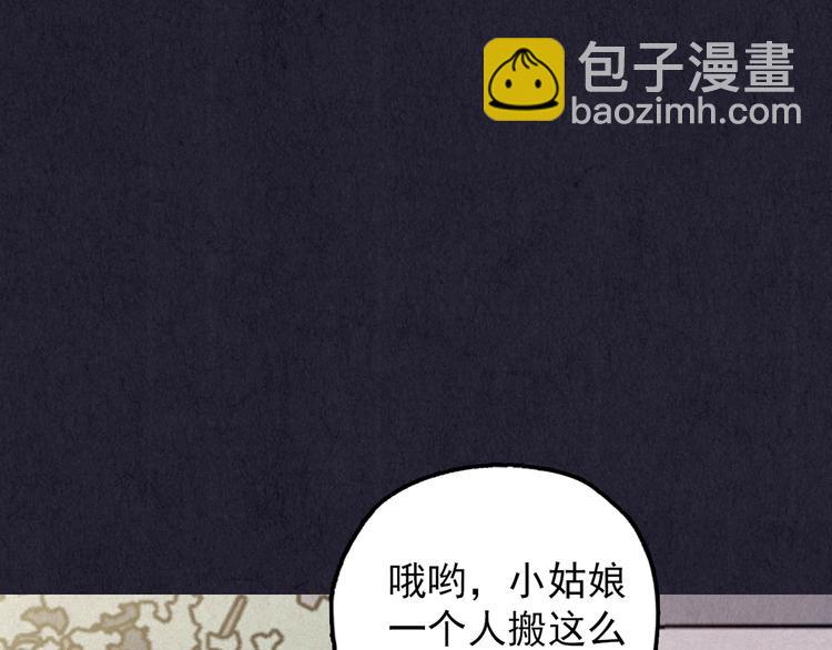 第38话 爱的迷雾 二 ????(1/7)-第39话