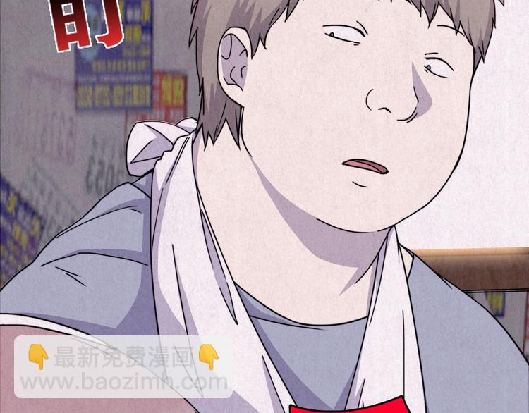 第38话 爱的迷雾 二 ????(1/7)-第39话