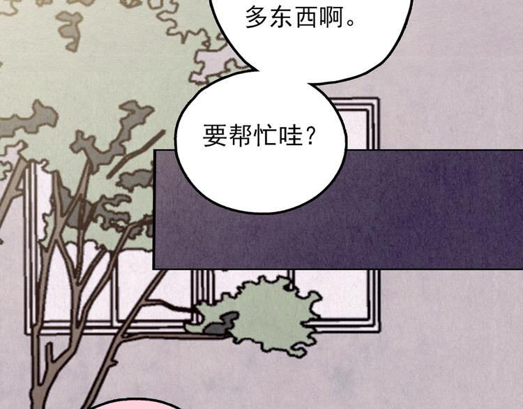 第38话 爱的迷雾 二 ????(1/7)-第39话