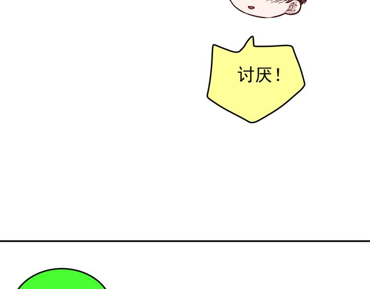 第64话 人鱼与王子 03(1/3)-第65话